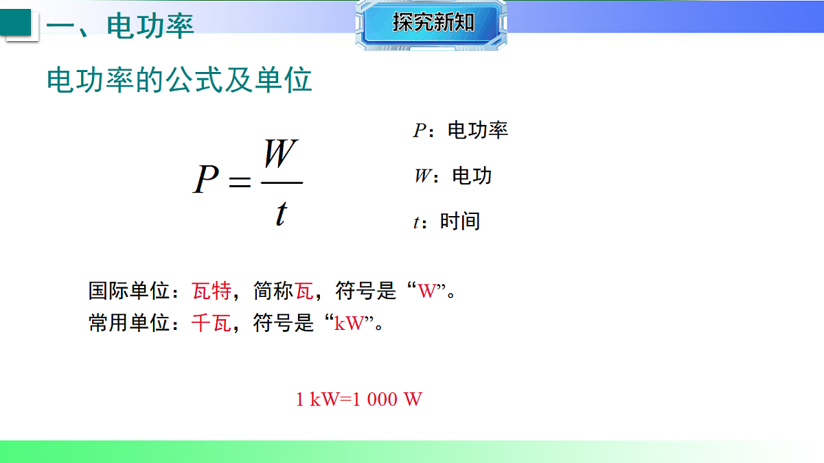 17769296第6页