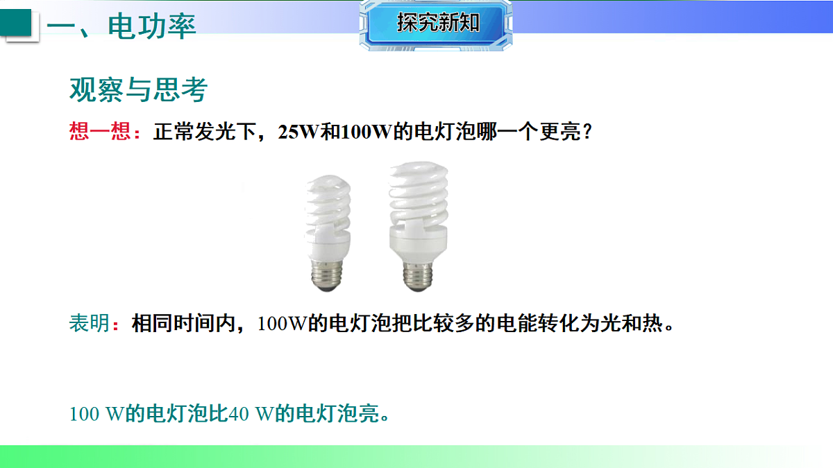 17769296第7页