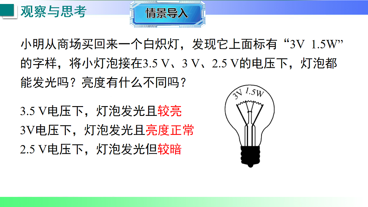 17769297第3页