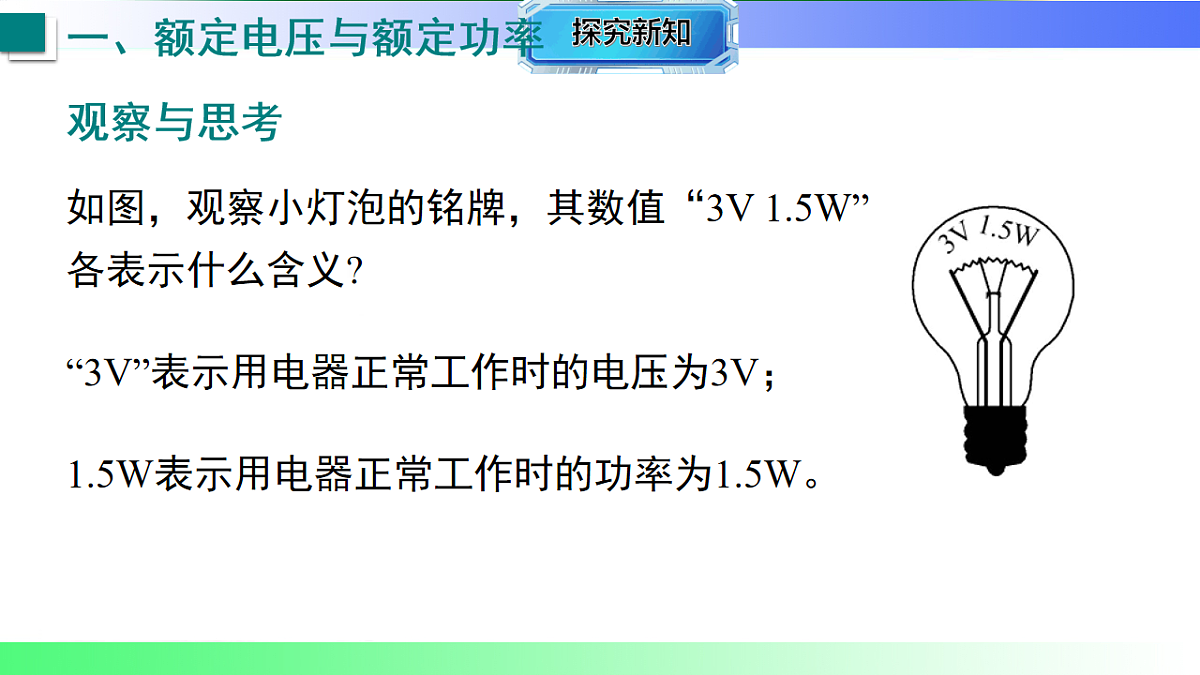17769297第4页