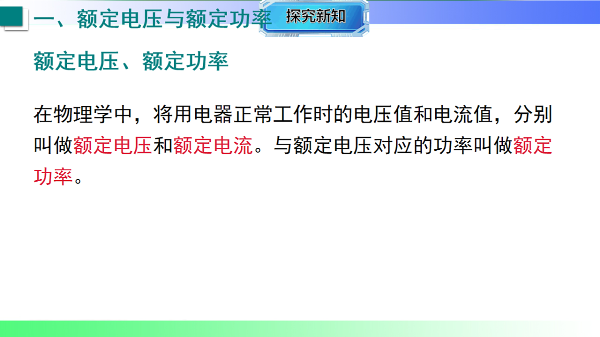 17769297第5页