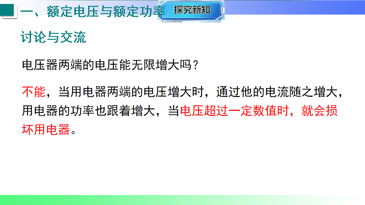 17769297第6页