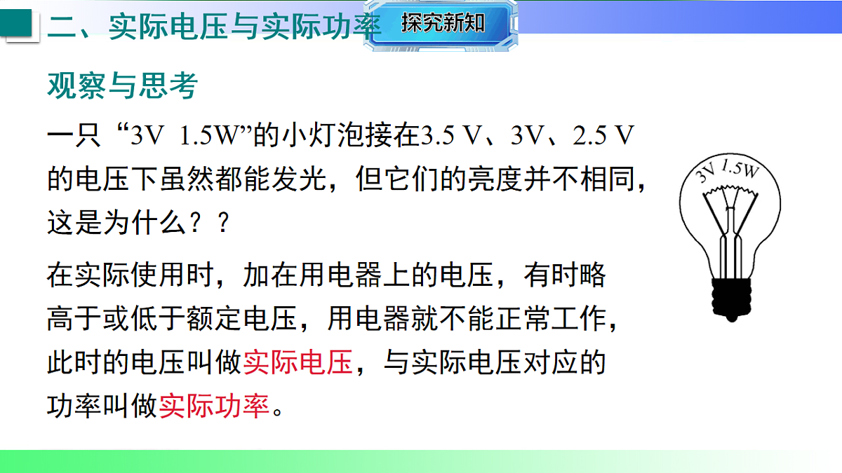 17769297第7页