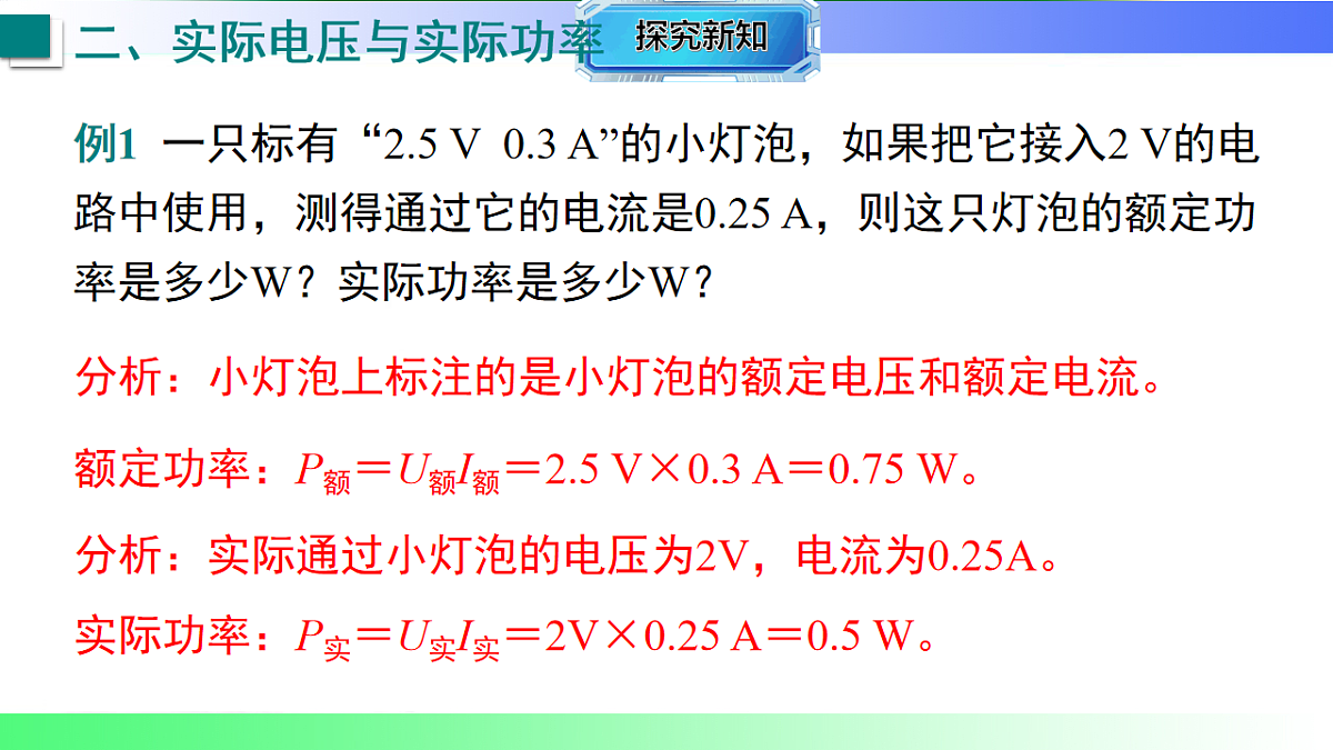 17769297第8页