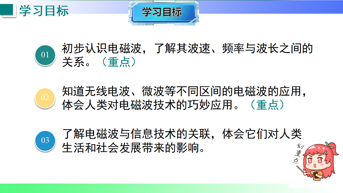 17769306第2页