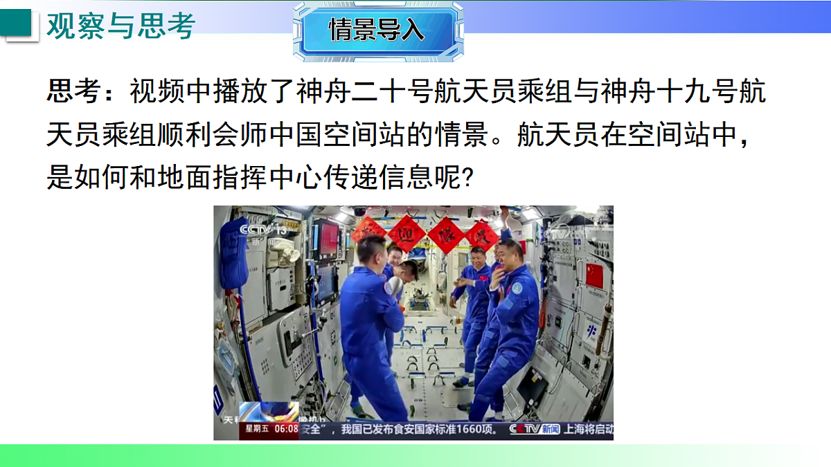 17769306第3页