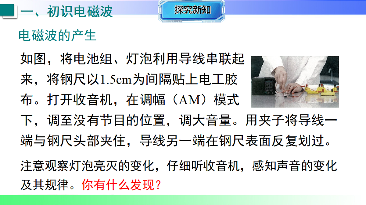 17769306第5页