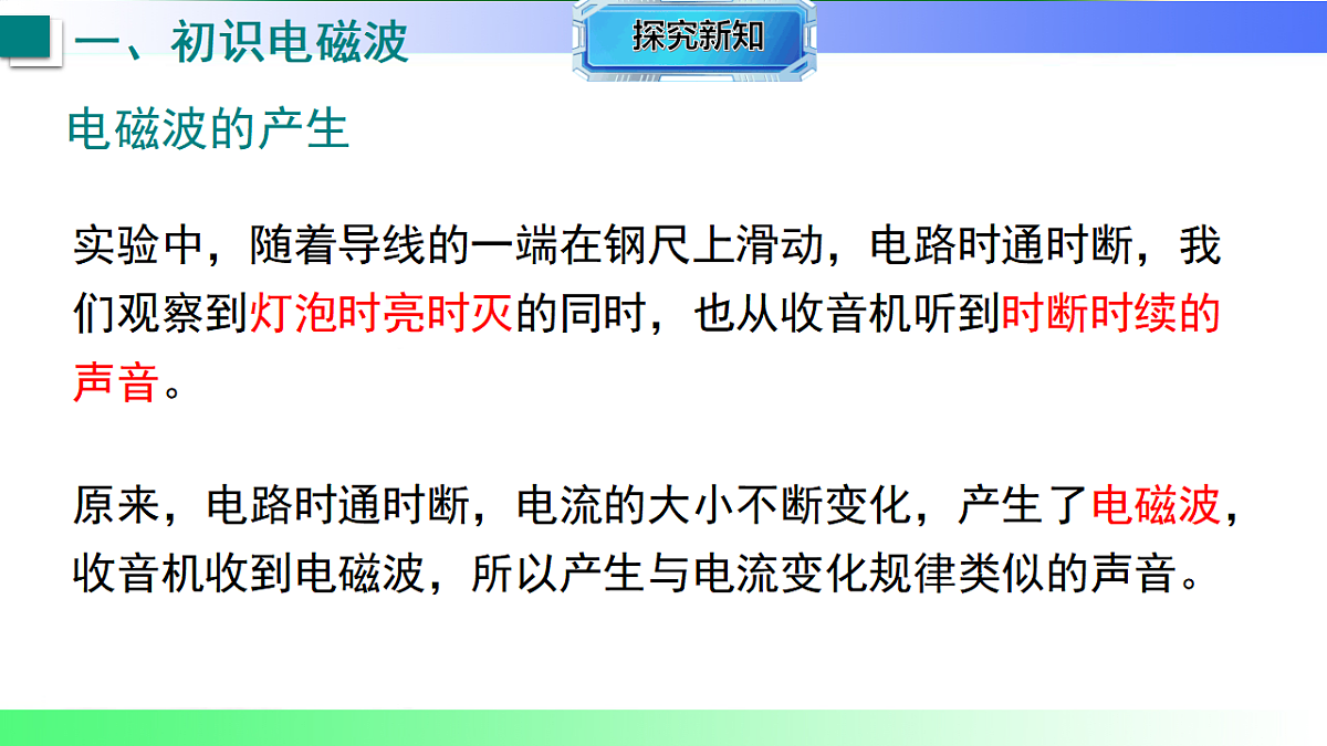17769306第6页