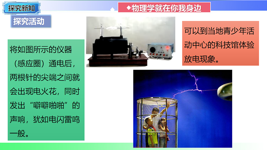 17769312第6页