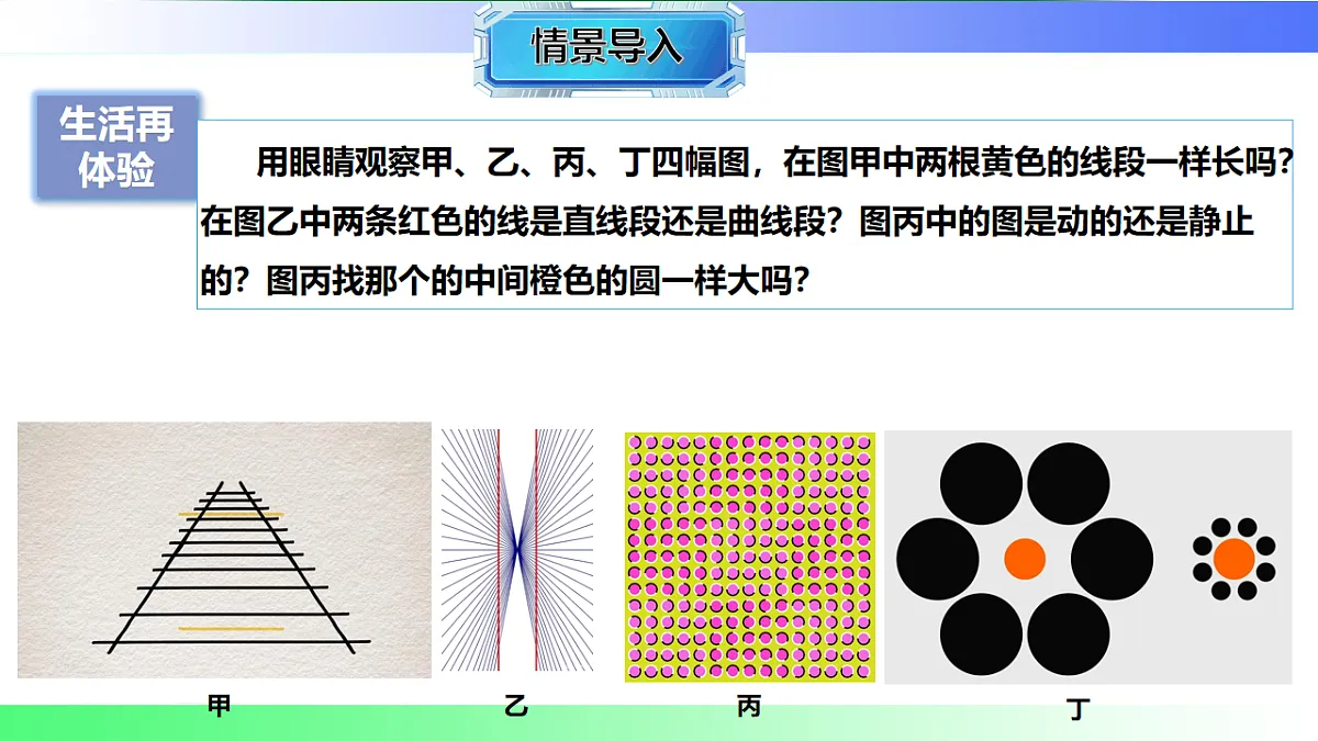 17769313第3页