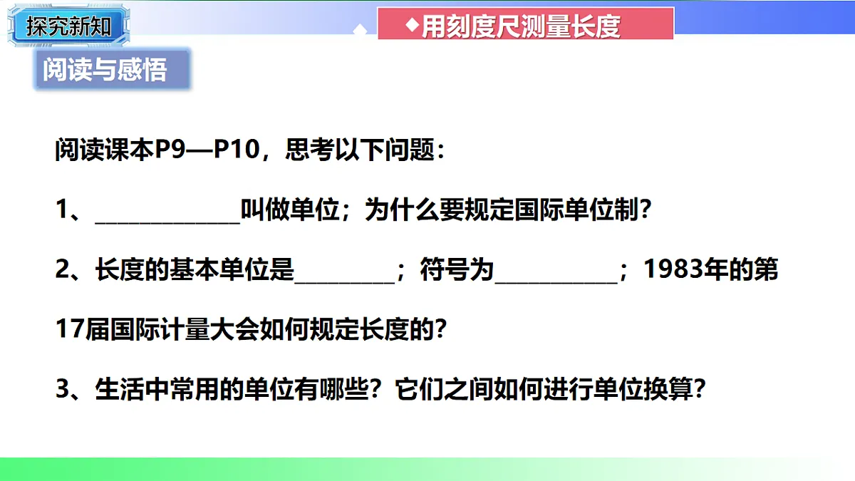 17769313第5页