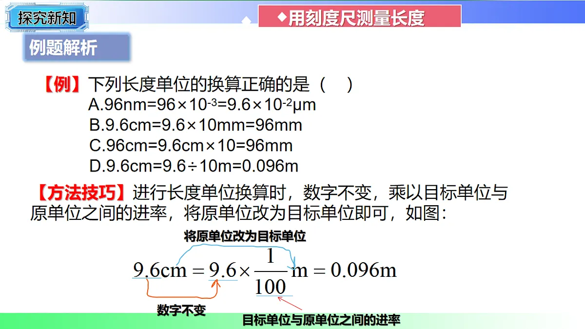17769313第8页