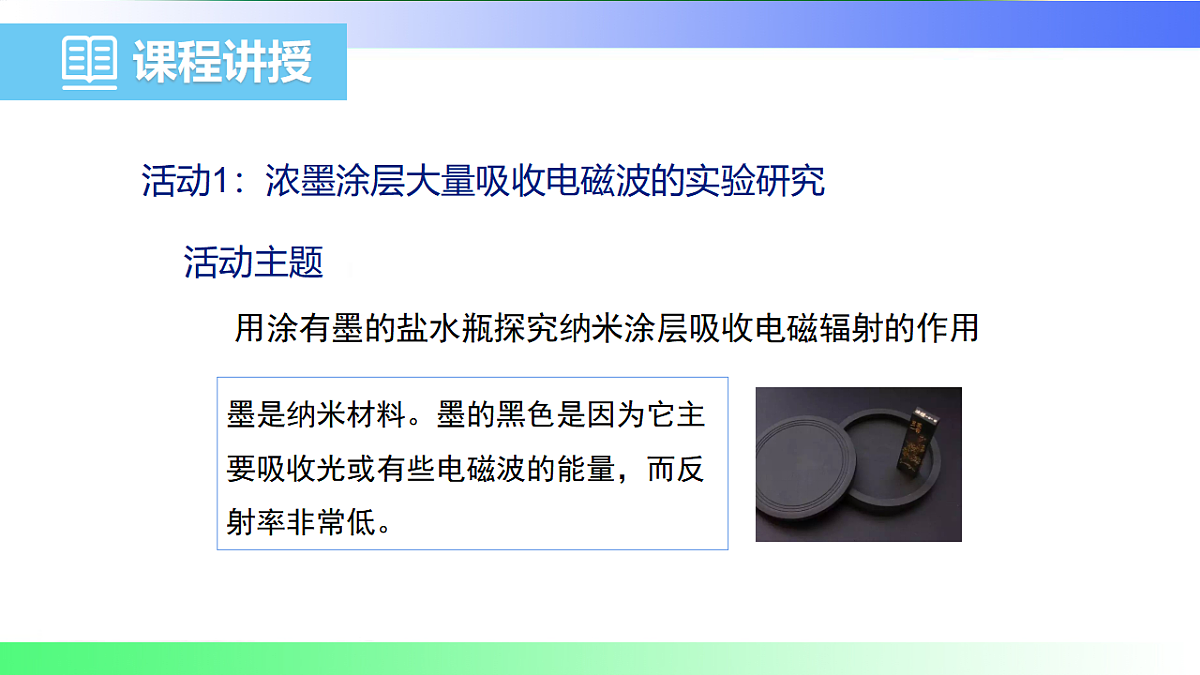 17769316第2页
