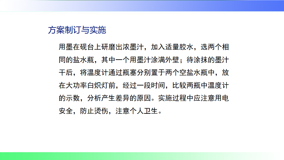 17769316第3页