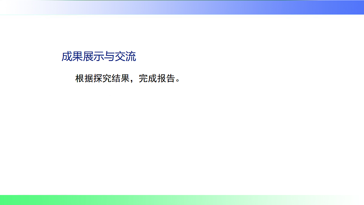 17769316第4页