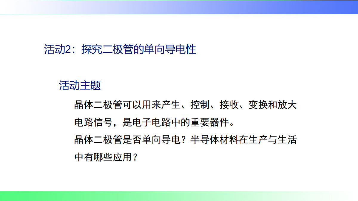 17769316第5页