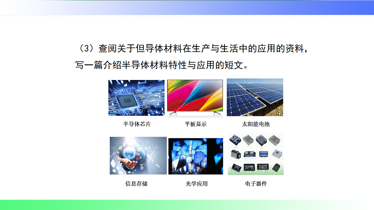 17769316第8页