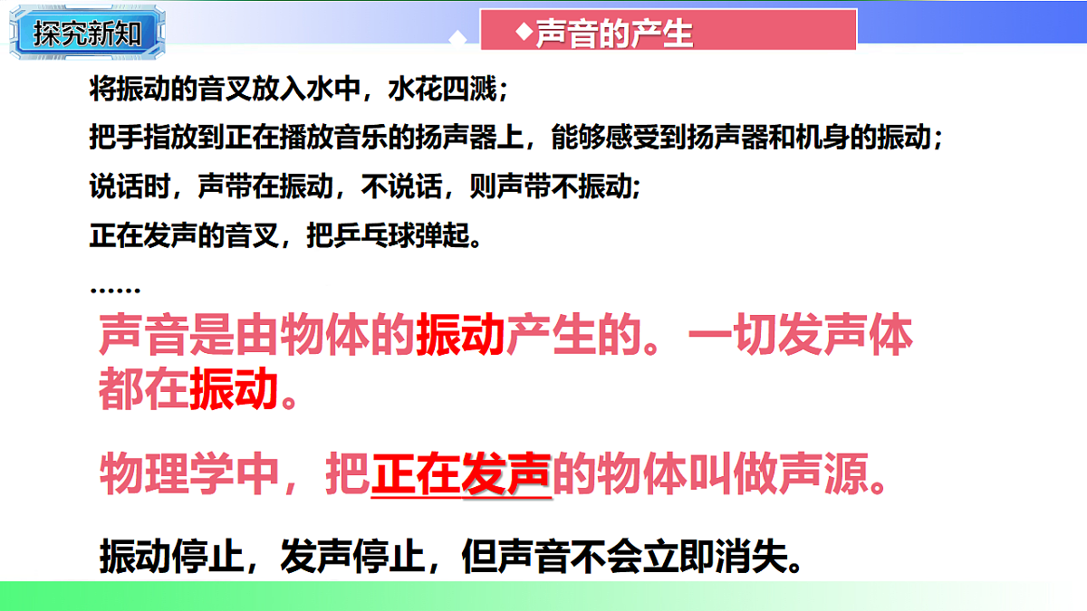17769317第5页
