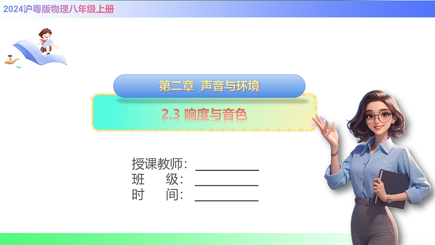 17769319第1页