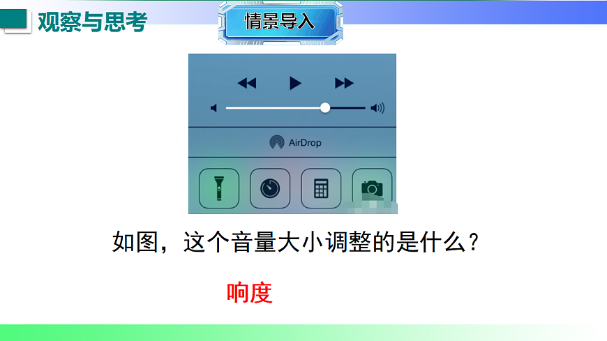 17769319第2页