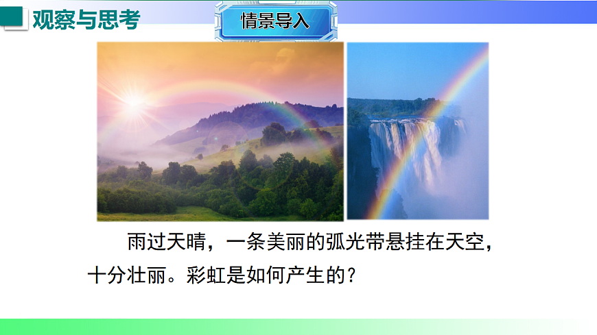 17769322第2页