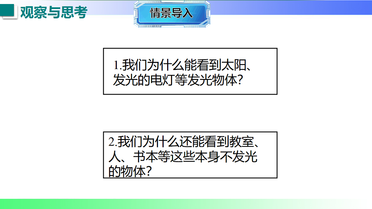 17769323第2页