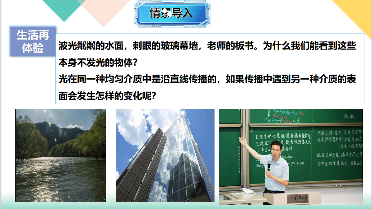 17769323第3页