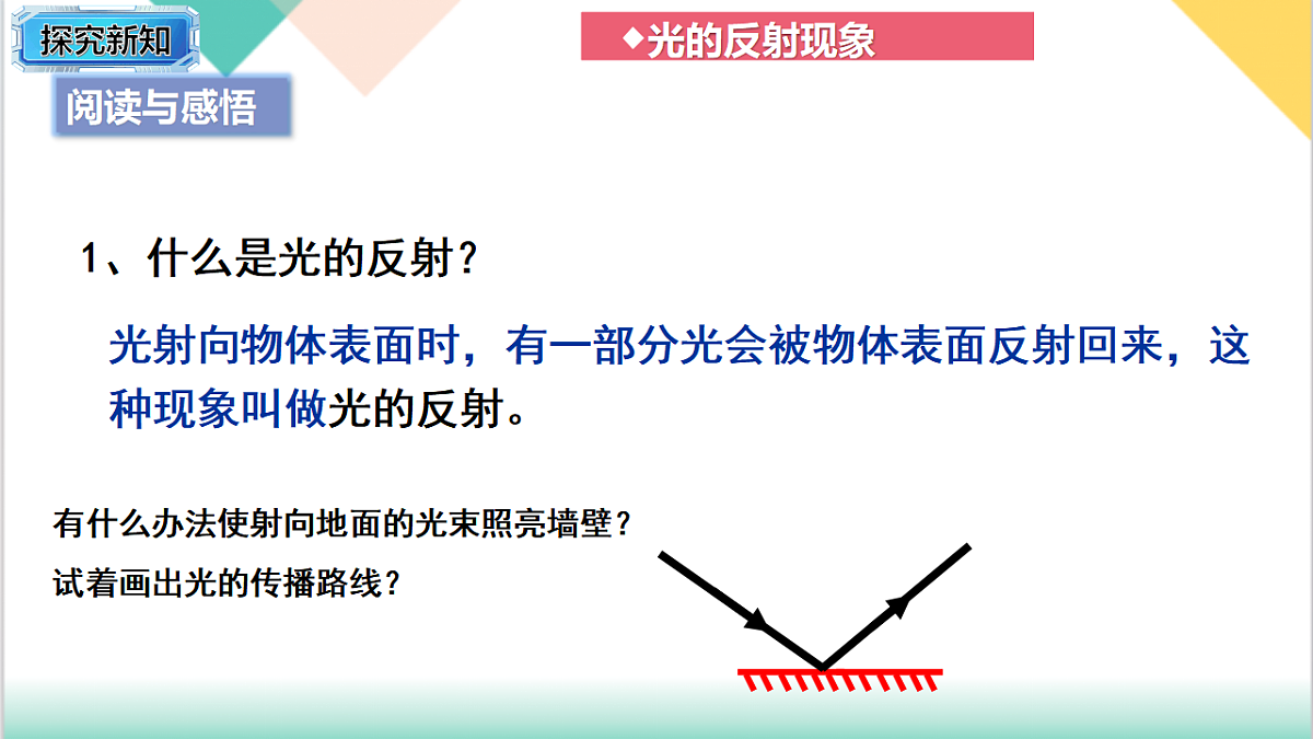 17769323第4页