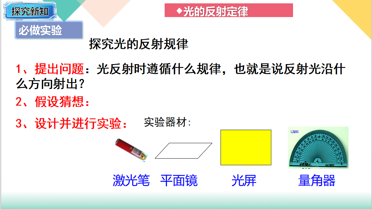 17769323第6页