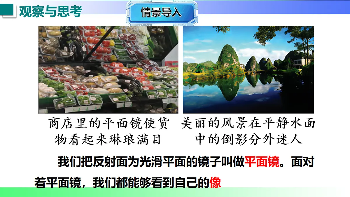 17769324第3页