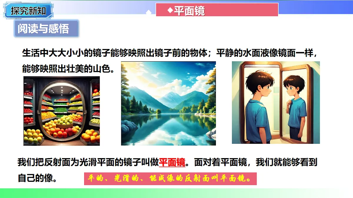 17769324第6页