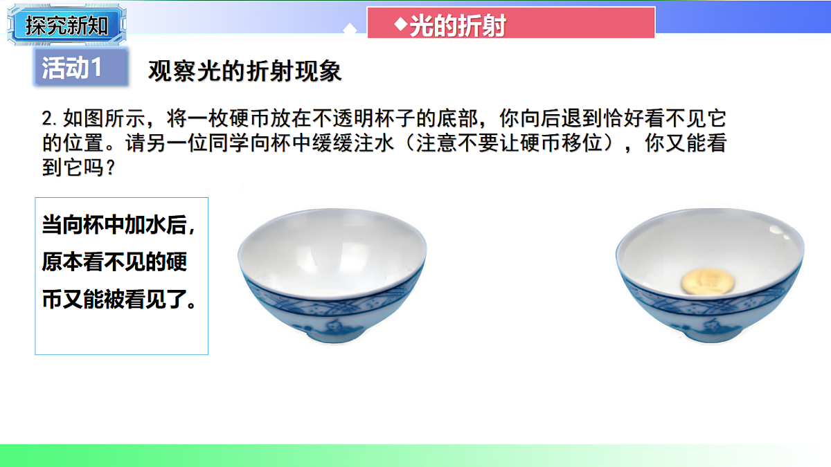 17769325第6页