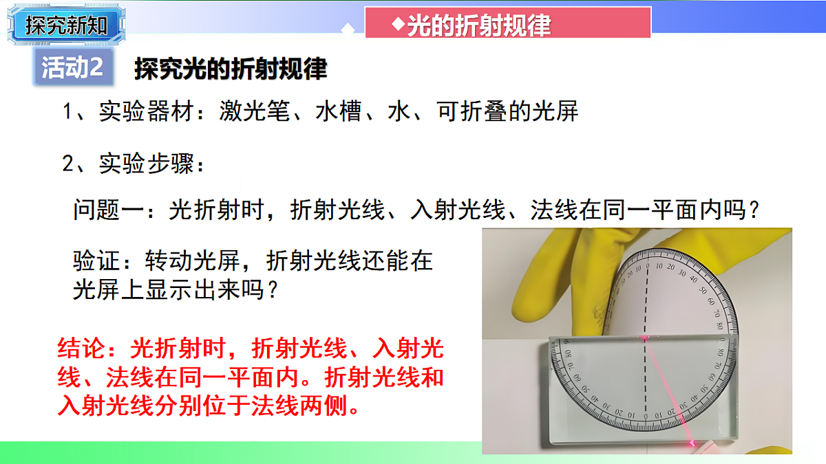 17769325第8页
