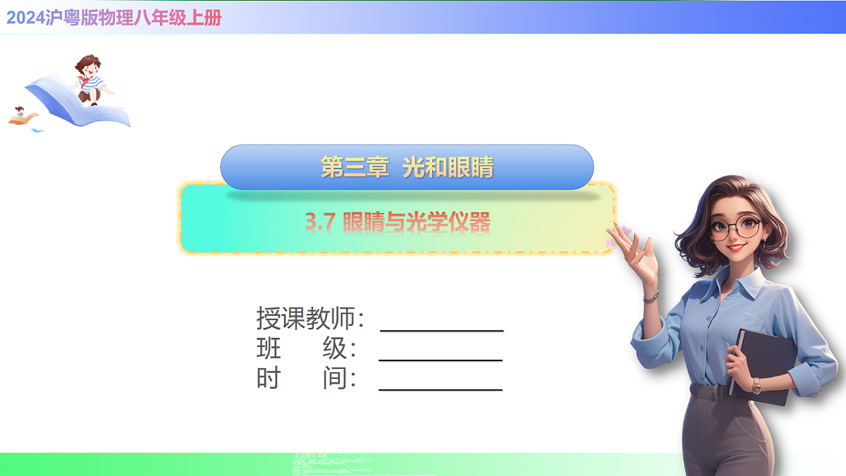 17769328第1页