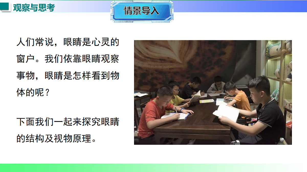 17769328第2页