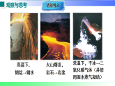 4.2 汽化和液化（课件）2025-2026学年八年级物理上册沪粤版（2024）