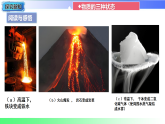 4.2 汽化和液化（课件）2025-2026学年八年级物理上册沪粤版（2024）