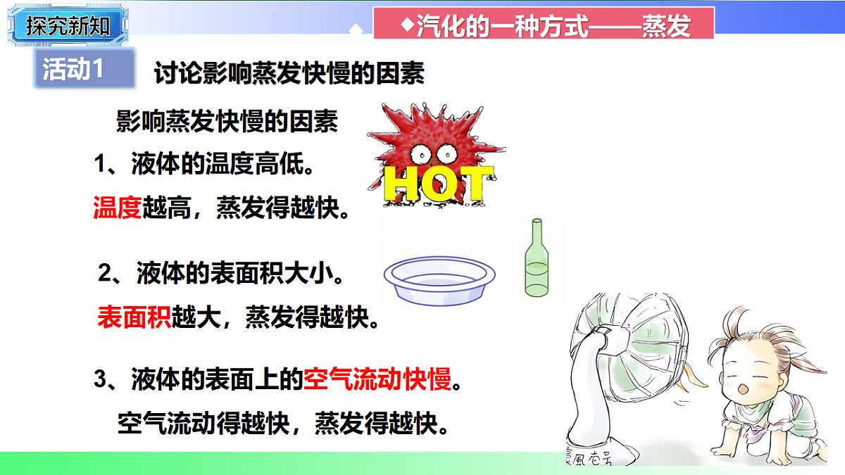 17769331第8页