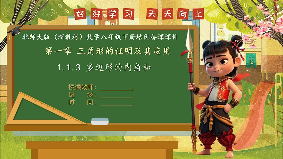 17769337第1页