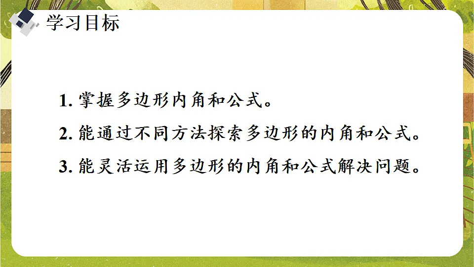 17769337第2页