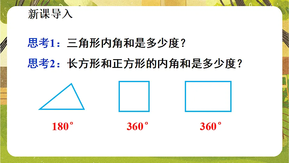 17769337第3页