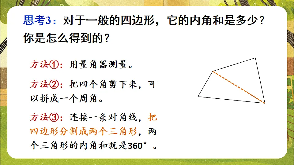 17769337第5页