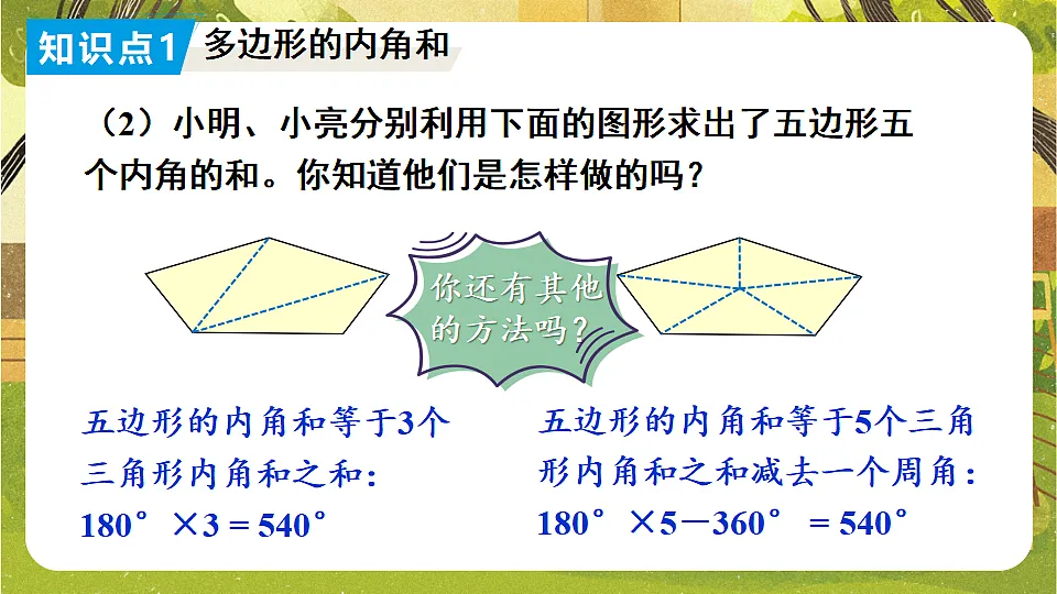 17769337第7页