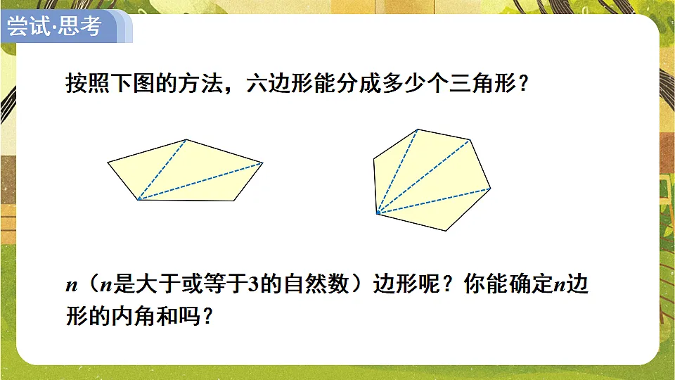 17769337第8页