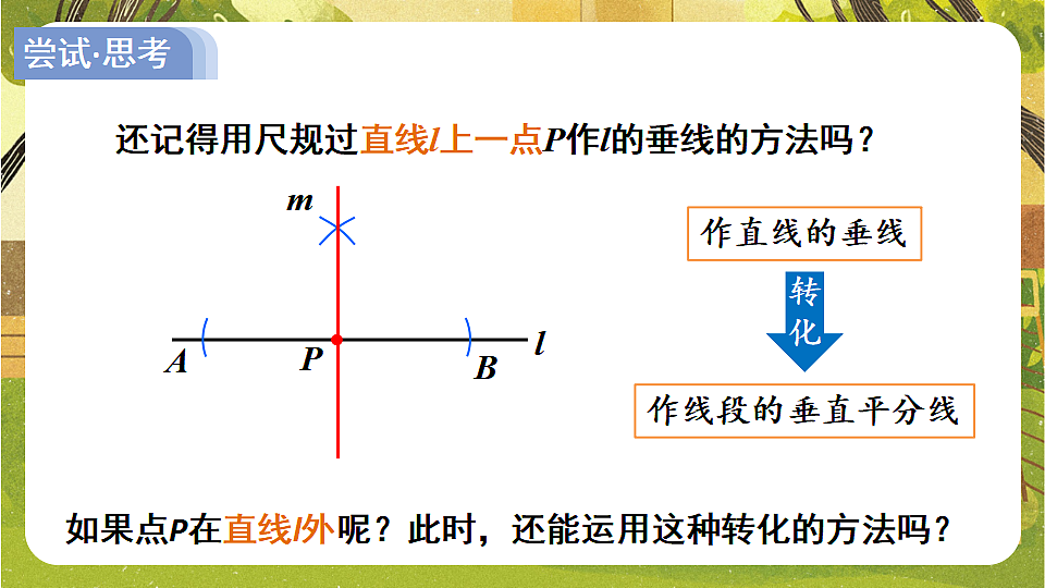 17769341第8页