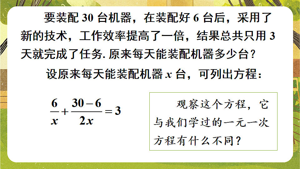 17769348第3页