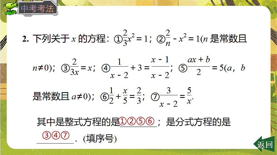 17769348第7页