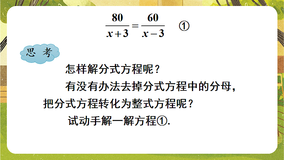17769348第8页