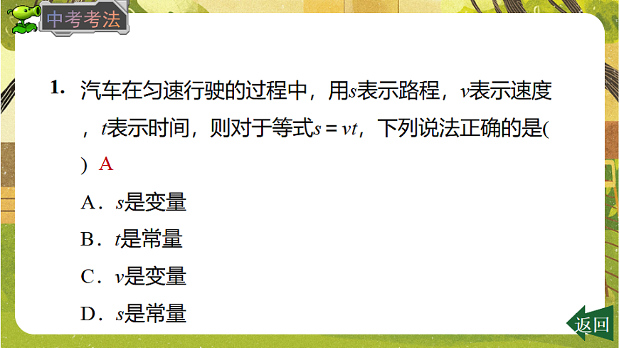 17769351第7页