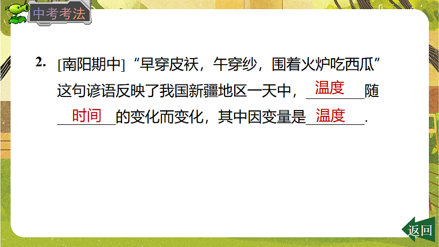 17769351第8页